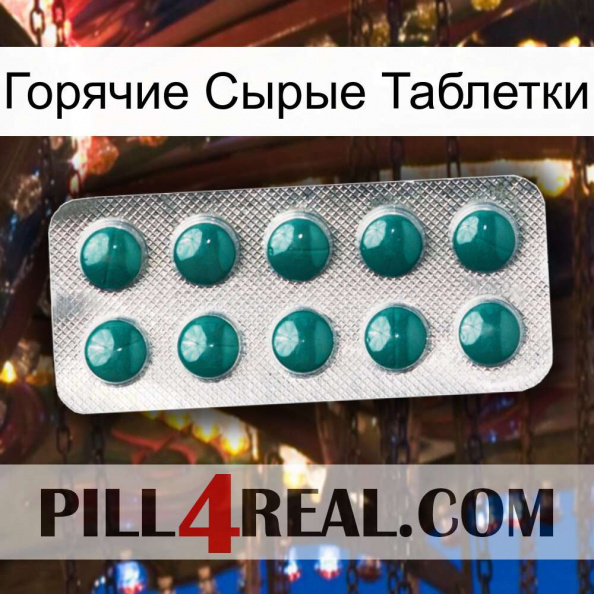 Горячие Сырые Таблетки dapoxetine1.jpg